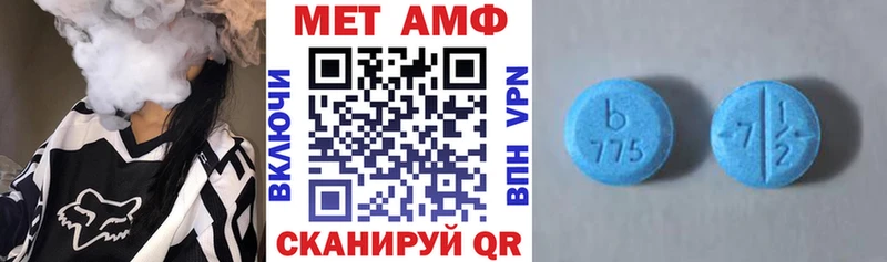 АМФ Premium  кракен tor  Елабуга 