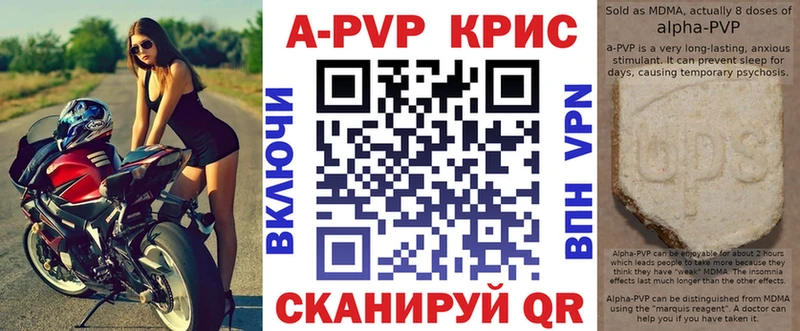Alpha PVP VHQ  Елабуга 