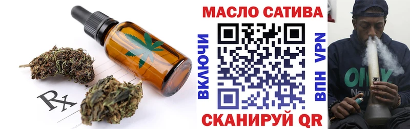 закладки Елабуга OMG как зайти Cannafood марихуана