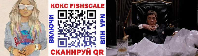 КОКАИН VHQ  Елабуга 