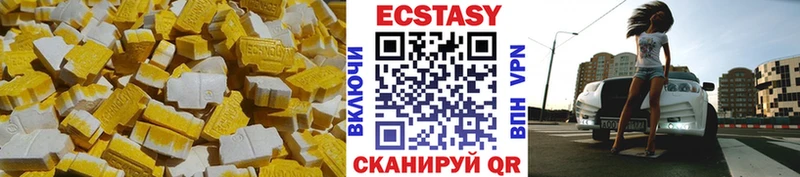 kraken ссылки  закладка  Елабуга  Ecstasy диски 