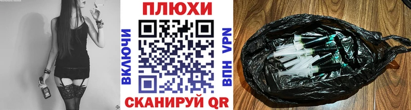 нарко площадка Telegram  закладка  Елабуга  ГАШИШ Cannabis 