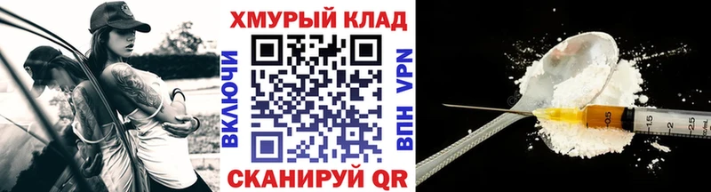 Героин белый  Елабуга 