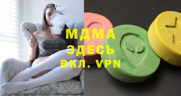 бутират Бронницы