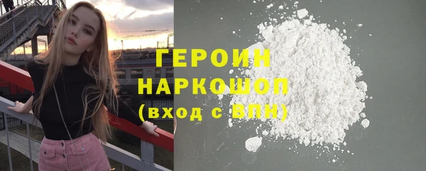 прущий лед Бугульма