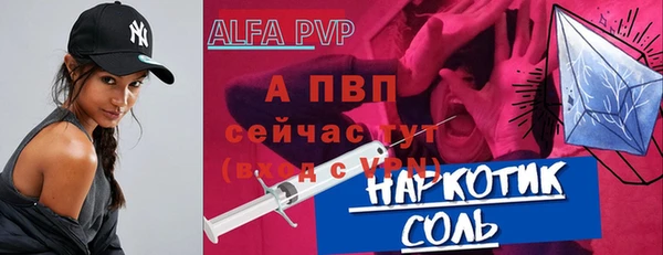 бутират Бронницы