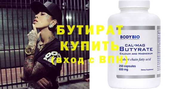 MDMA Володарск