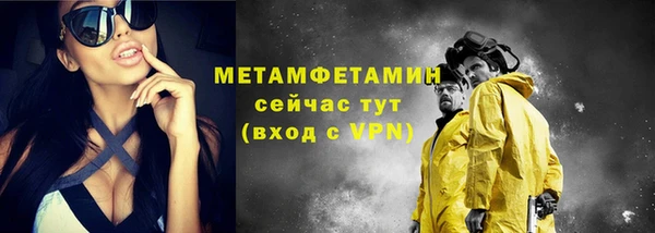 первитин Волосово