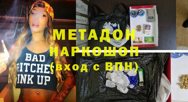 прущий лед Бугульма