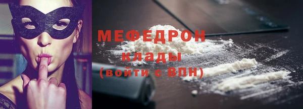 первитин Волосово