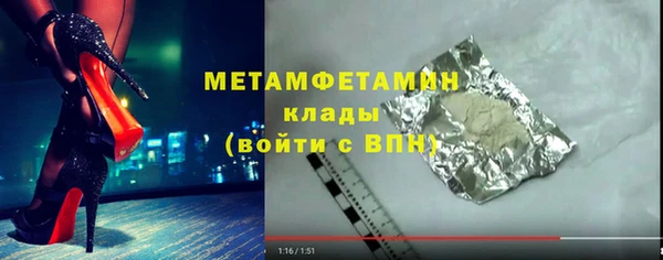 бутират Бронницы