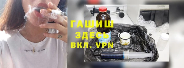 меф Бородино