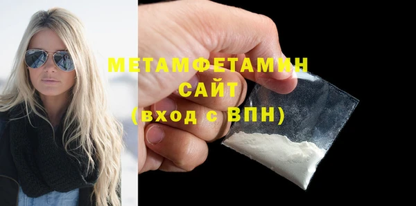 бутират Бронницы