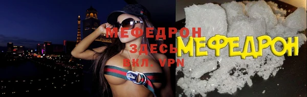 первитин Волосово