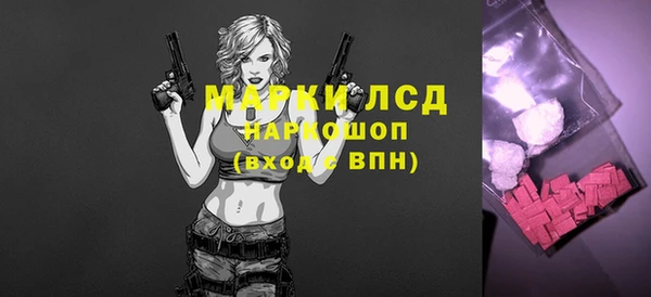 меф Бородино