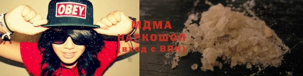 бутират Бронницы