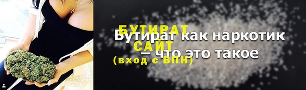 меф Бородино