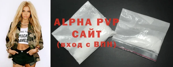 прущий лед Бугульма