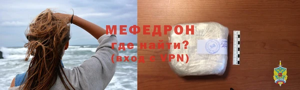 первитин Волосово