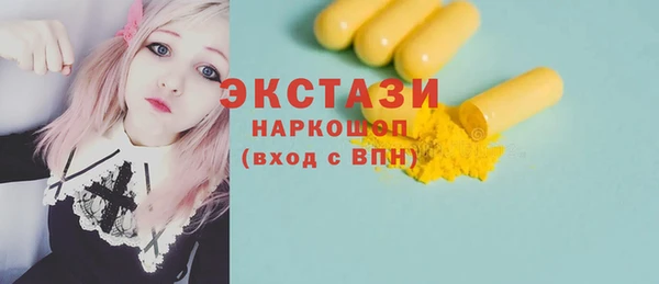 меф Бородино