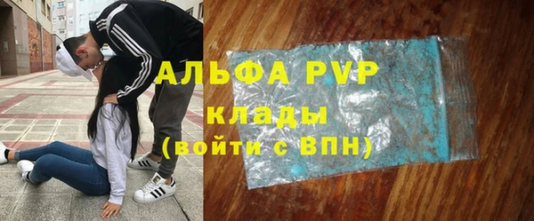 прущий лед Бугульма
