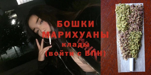 MDMA Володарск