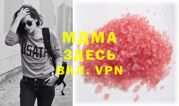 меф Бородино