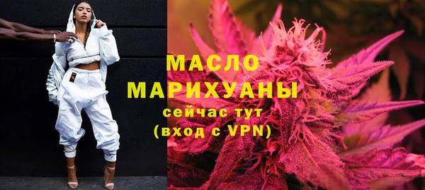 меф Бородино