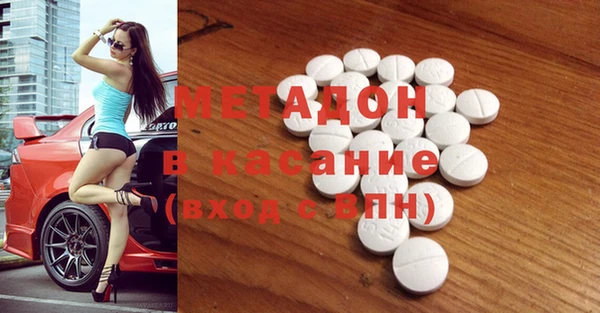 бутират Бронницы