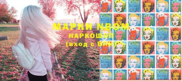 первитин Волосово