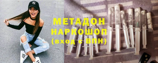 MDMA Володарск