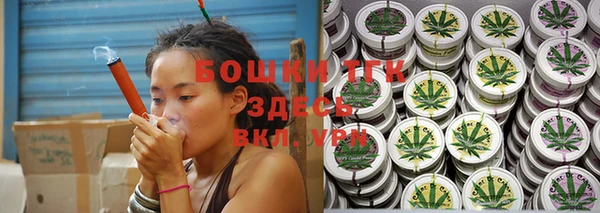 бутират Бронницы