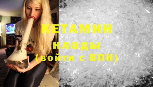 бутират Бронницы