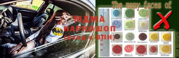 прущий лед Бугульма