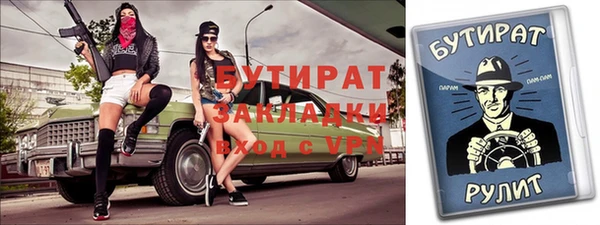 мдпв Волоколамск