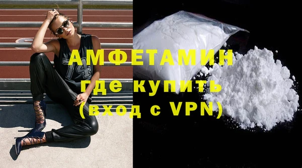 прущий лед Бугульма