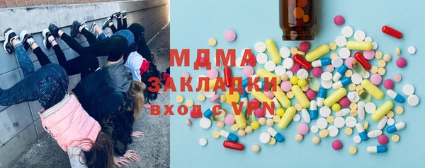 MDMA Володарск