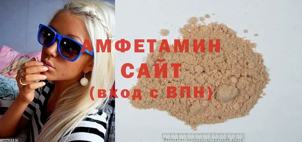прущий лед Бугульма