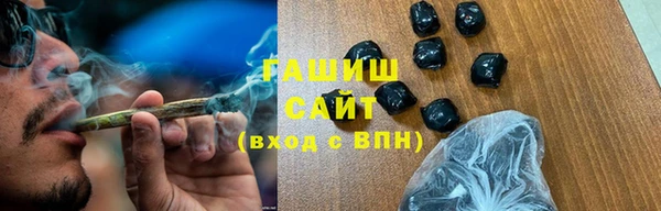 бутират Бронницы