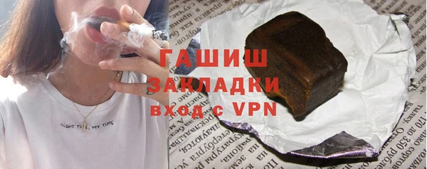прущий лед Бугульма
