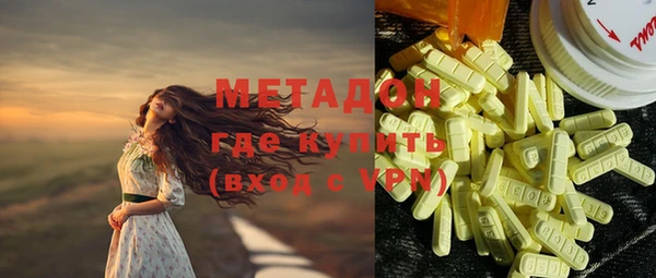 мдпв Волоколамск