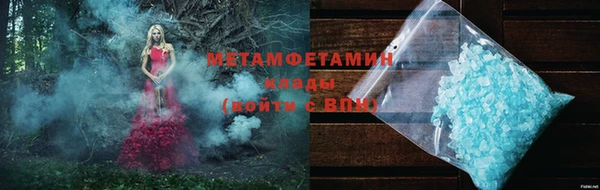 бутират Бронницы