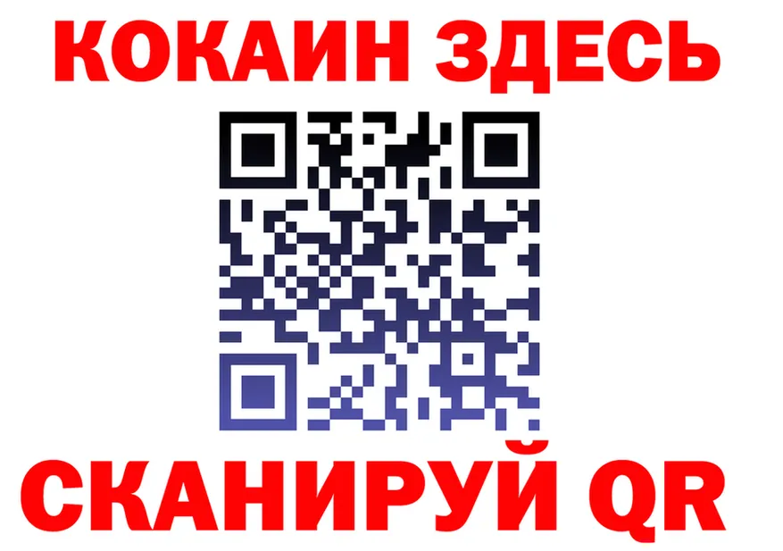 Alpha-PVP СК зеркало площадка KRAKEN Елабуга