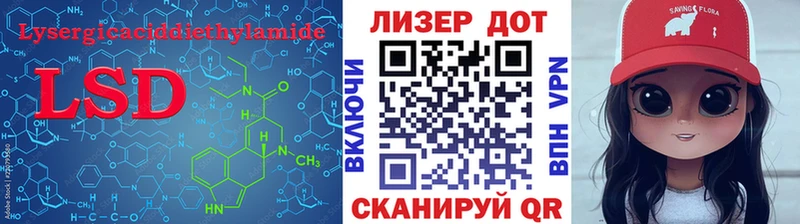 купить  сайты  Елабуга  Лсд 25 экстази кислота 