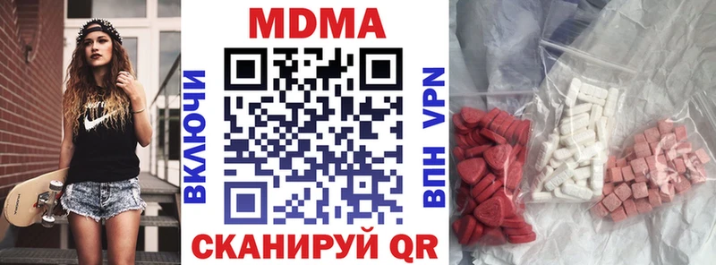 MDMA Molly  купить  сайты  Елабуга 