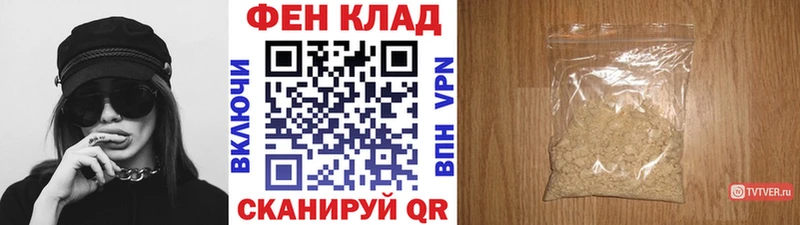 Первитин Декстрометамфетамин 99.9% цены наркотик Елабуга