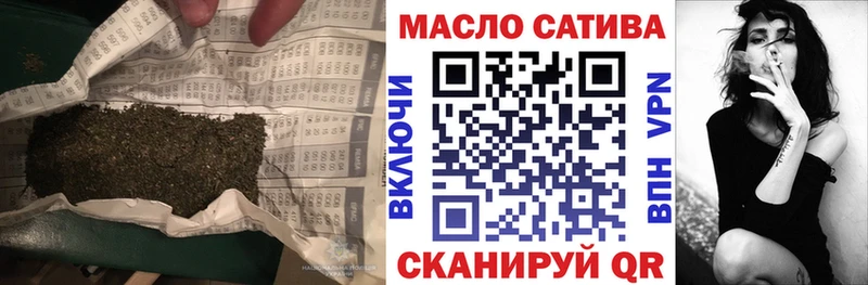 где купить наркоту  Елабуга  Дистиллят ТГК концентрат 