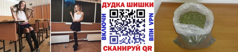как найти   Елабуга  мега рабочий сайт  Каннабис планчик 